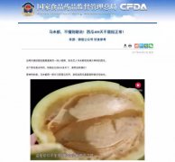来讲也没有达到社会公共次序